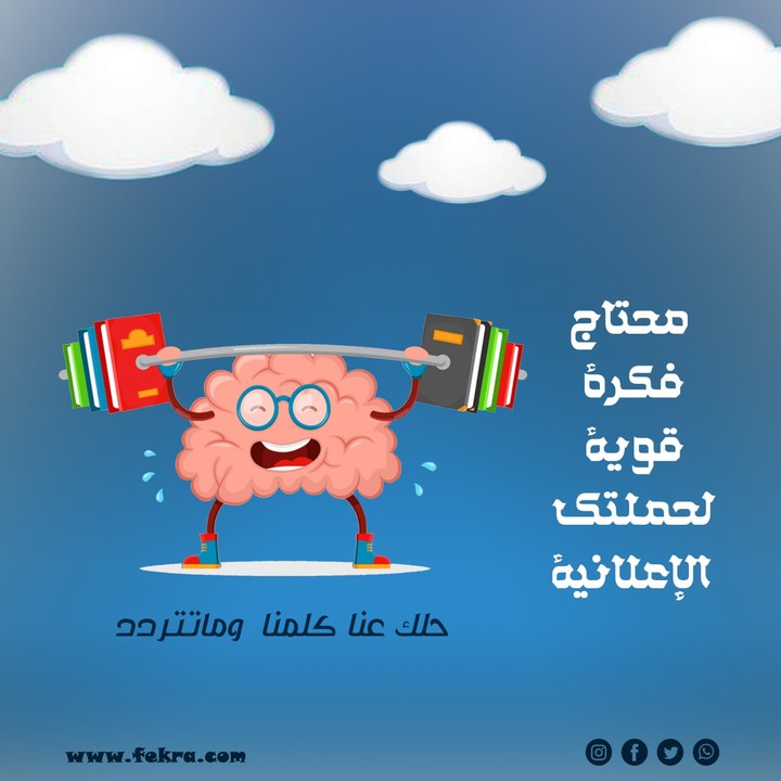 تصميم سوشال ميديا  social media