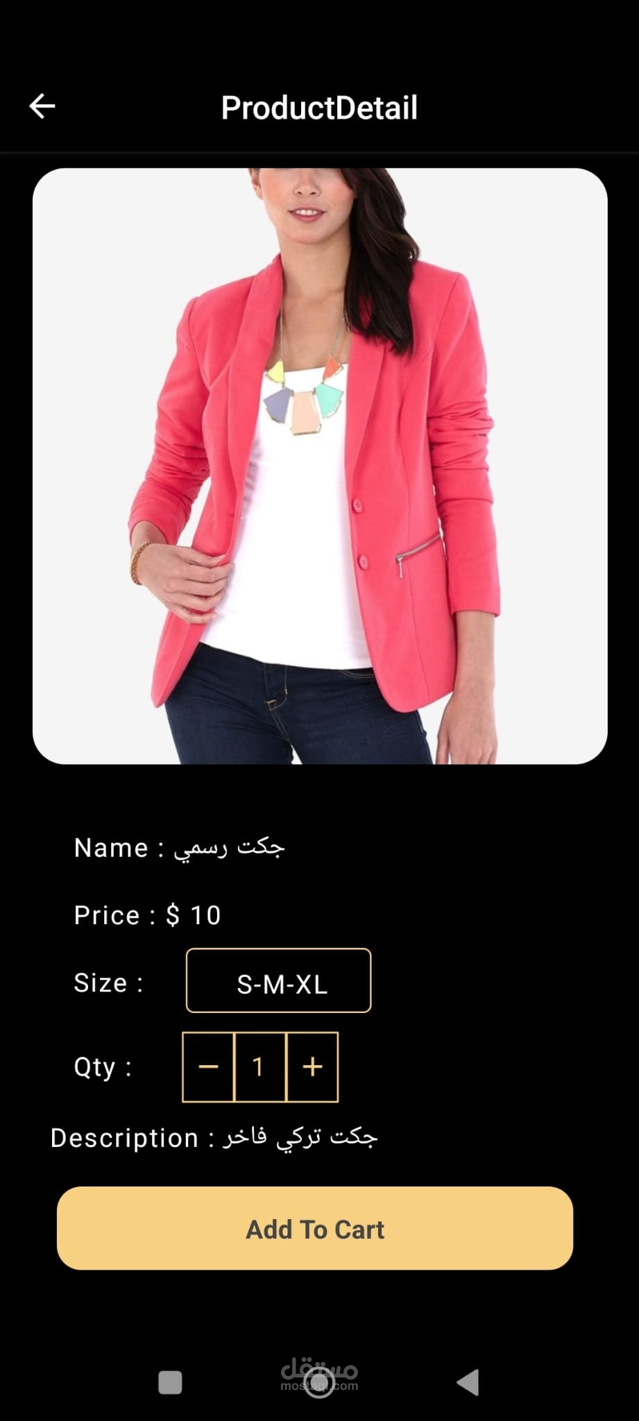 Shame store