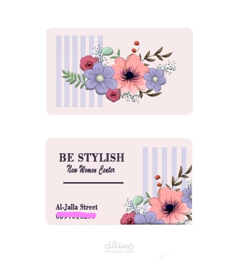 تصميم Business card لمركز Be Stylish