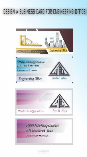 مقترحات تصميم Business card حق شركة هندسية