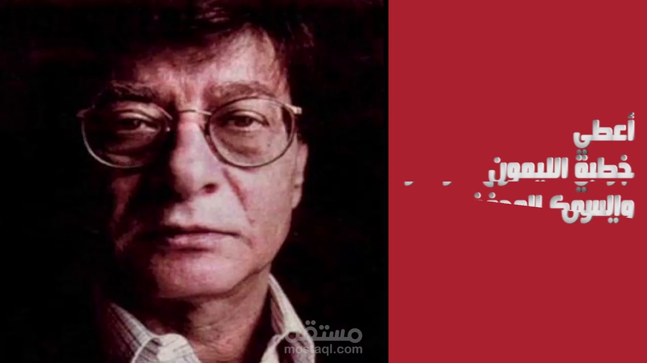 تسجيل التعليق وإلقاء الشعر
