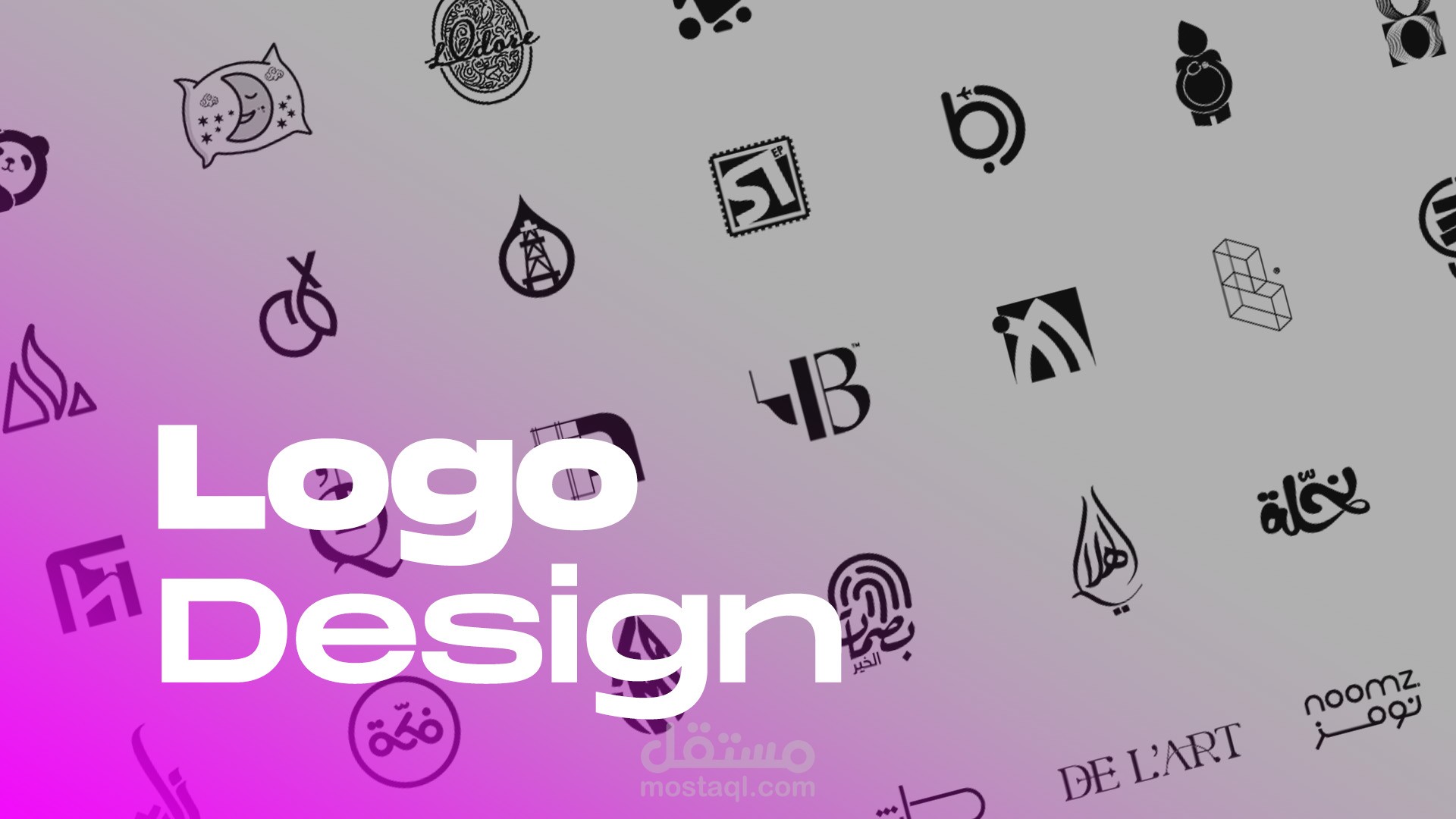 Logo Design – تصميم الشعارات