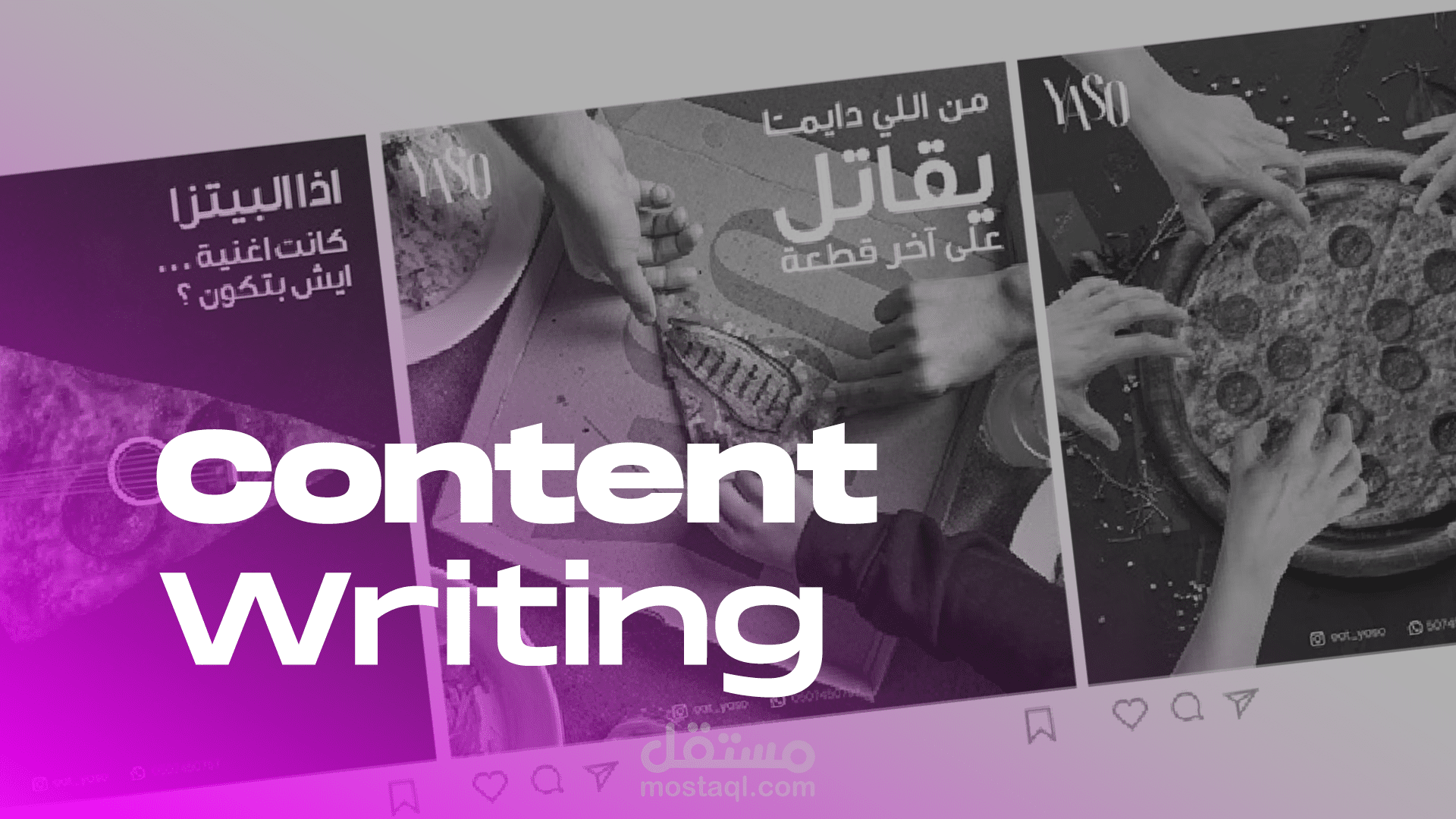 Content Writing in Plain Arabic – كتابة محتوى بلغة عربية بيضاء