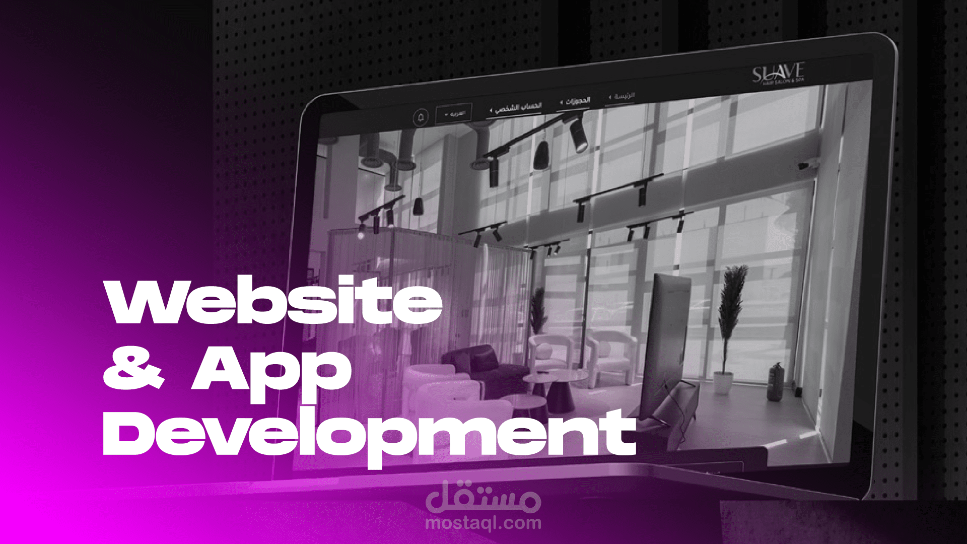 Website and App Development – تصميم وتطوير المواقع والتطبيقات