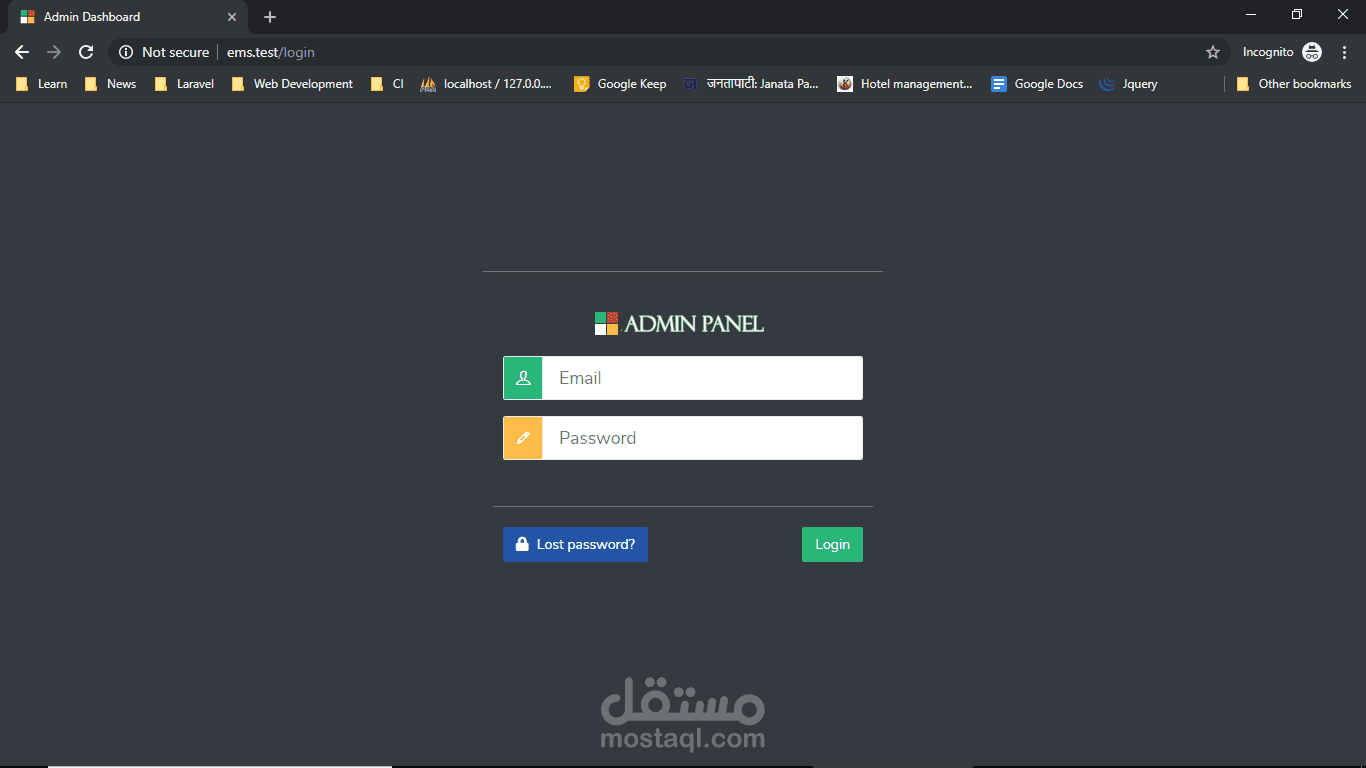 نظام إدارة عمال (ems)