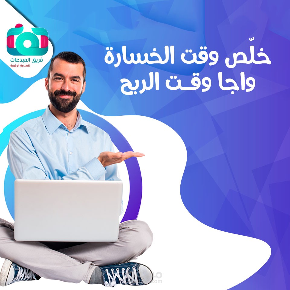 إدارة صفحات مواقع التواصل الإجتماعلي