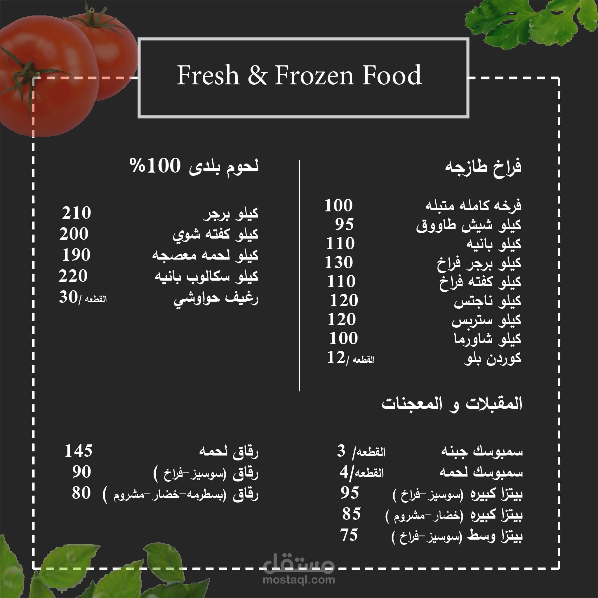 Food MEnu