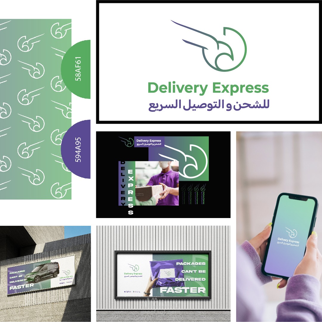 تصميم تطبيق لوجيستي شركه شحن