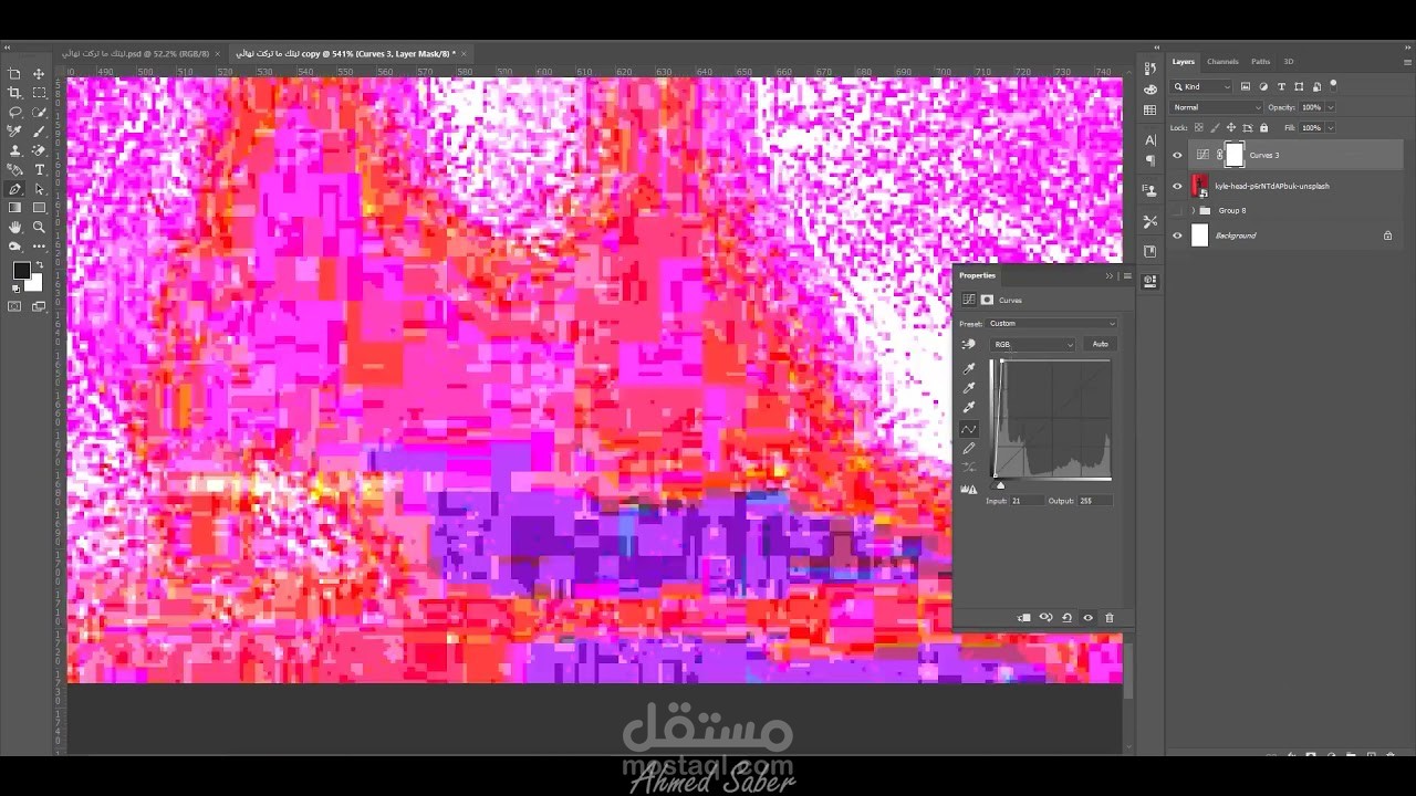 تصميم غلاف رواية " ليتك ما تركت " (فيديو)