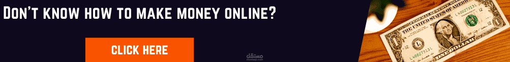 منصة الربح من تداول العملات