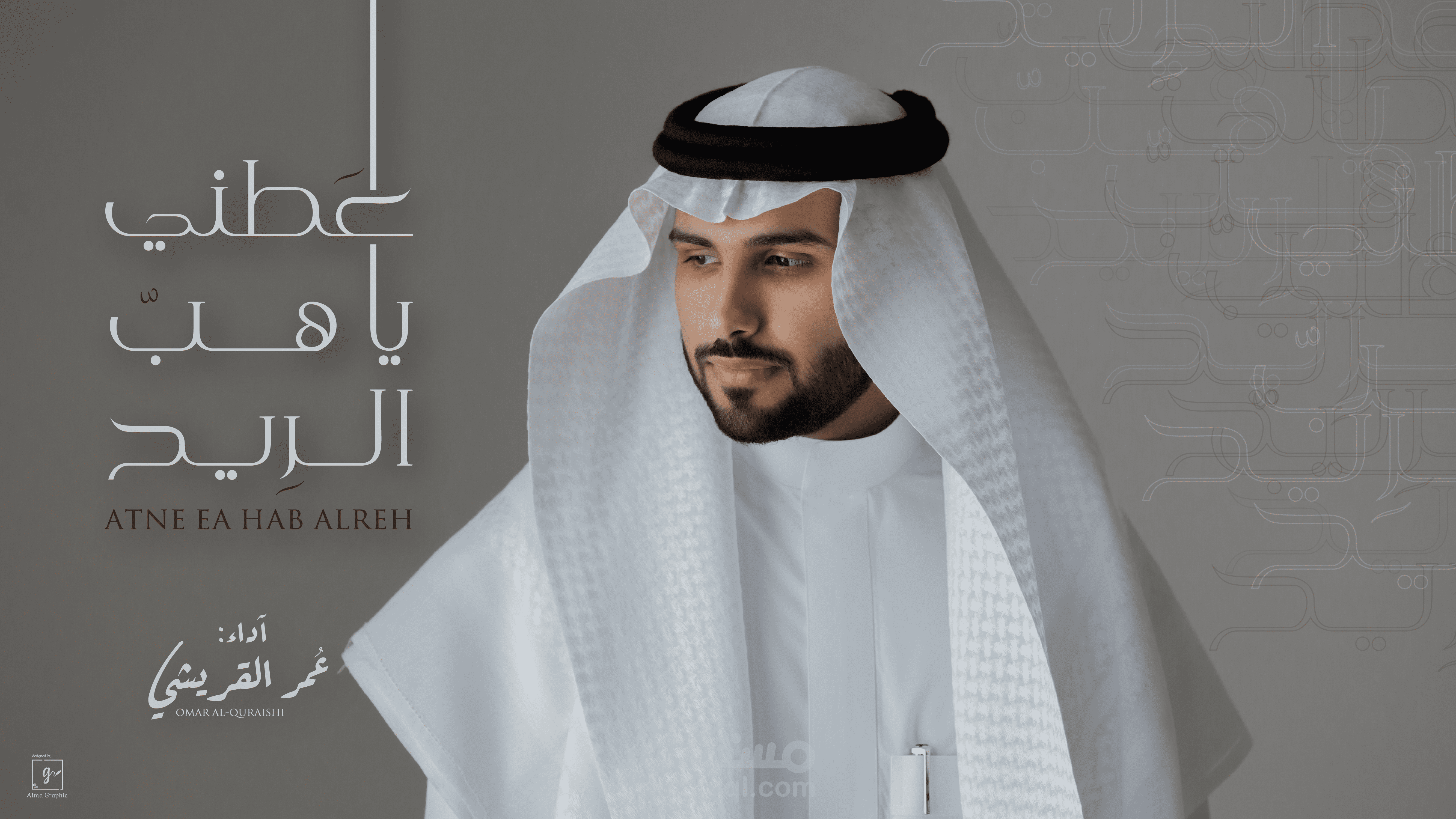 تصاميم ثمنيلات