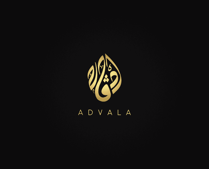 شعار Advala كاليغرافي
