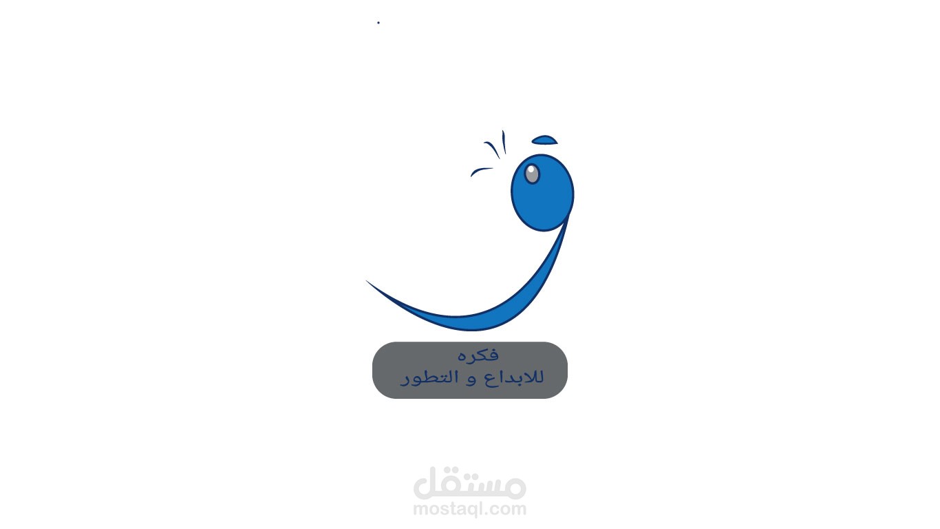 تصميم شعار