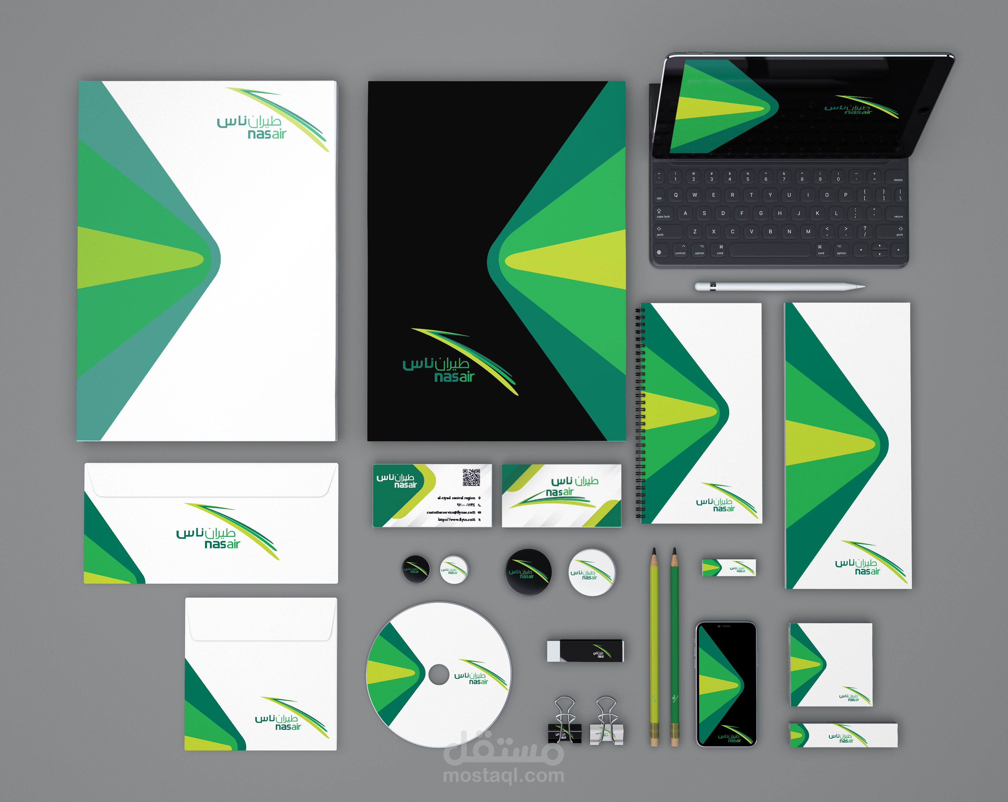 Visual Identity 