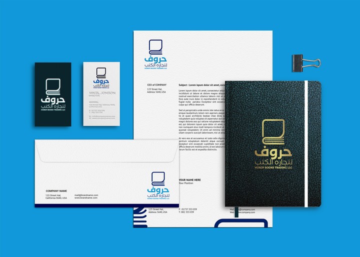 شعار وهوية  _ Logo and identity مكتبة حروف