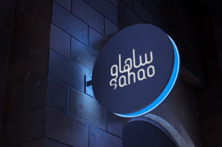 شعار وهوية  _ Logo and identity