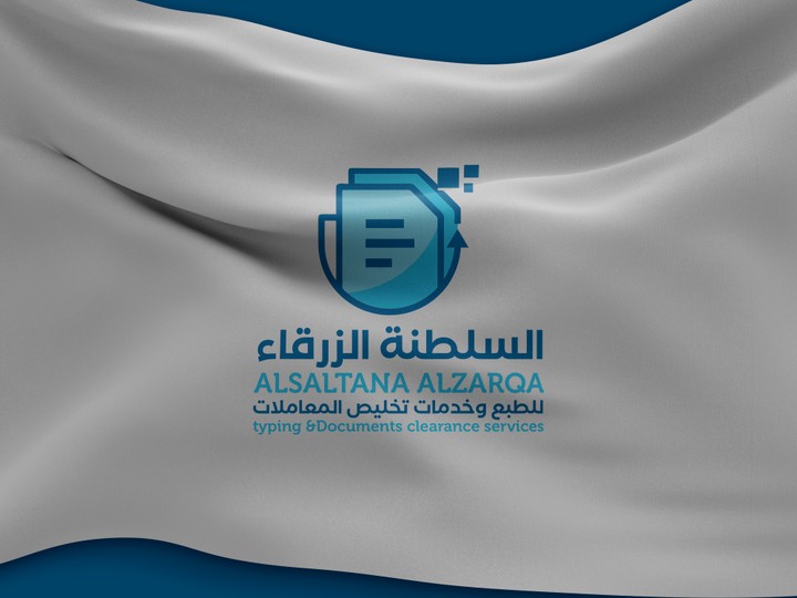 شعار وهوية  _ Logo and identity السلطنة الزرقاء