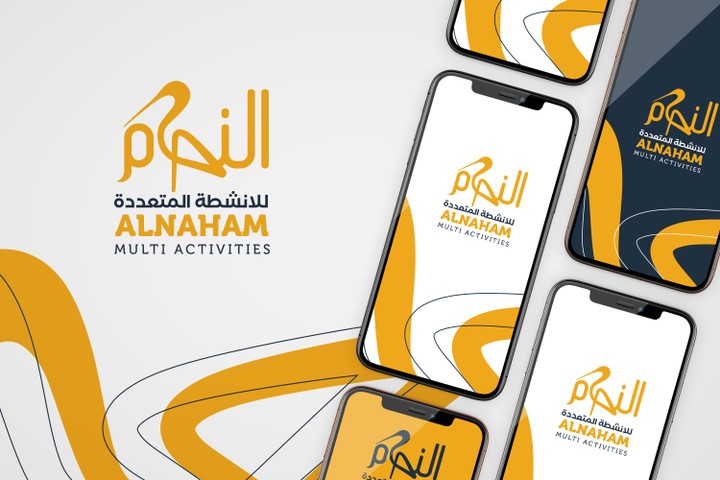 شعار وهوية  _ Logo and identity النحام