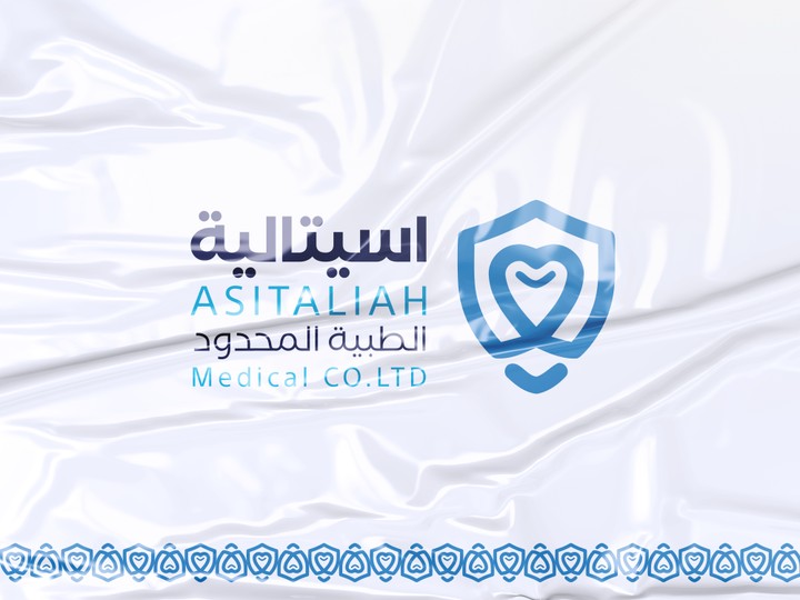 شعار وهوية  _ Logo and identity