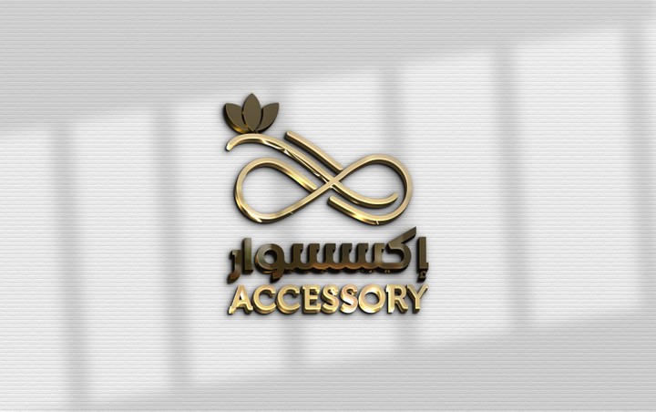 شعار وهوية _ Logo and identity اكسسوار