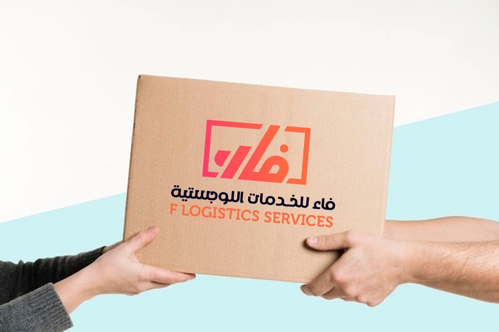 شعار وهوية  _ Logo and identity فاء لتوصيل الطرود