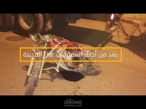 فيديو توضيحي