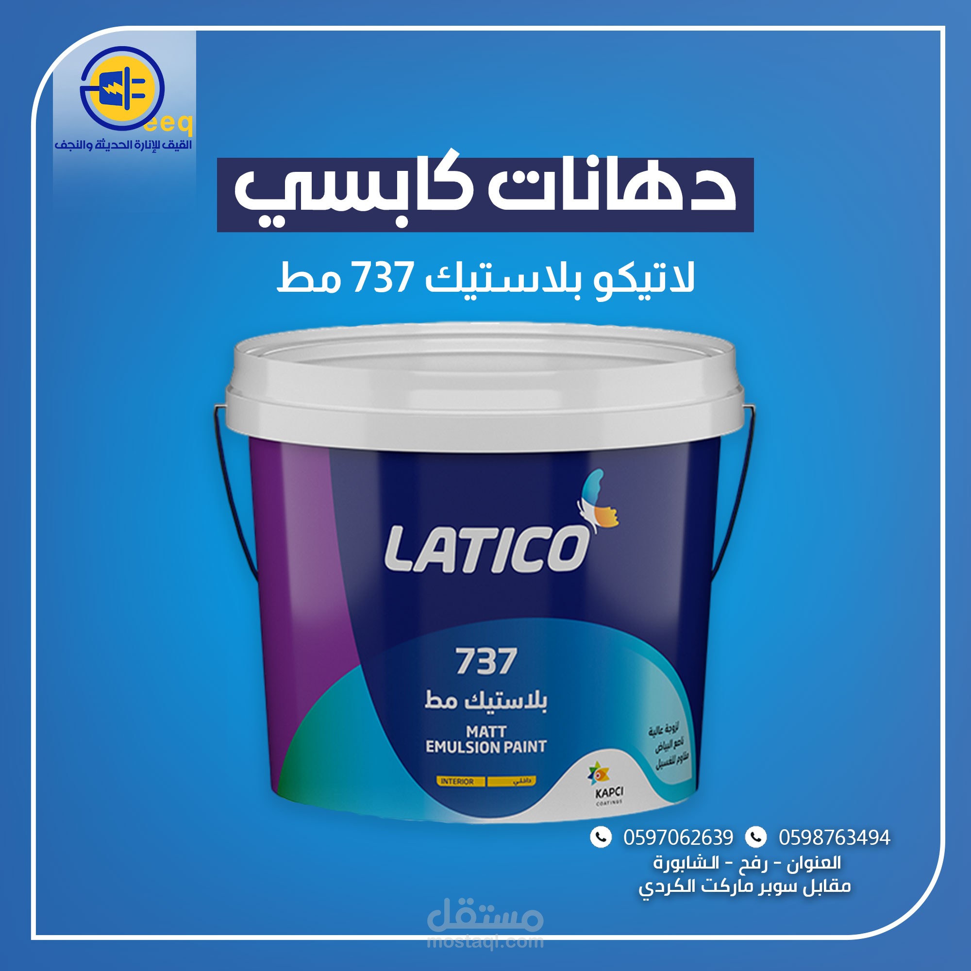 تصاميم سوشيل ميديا