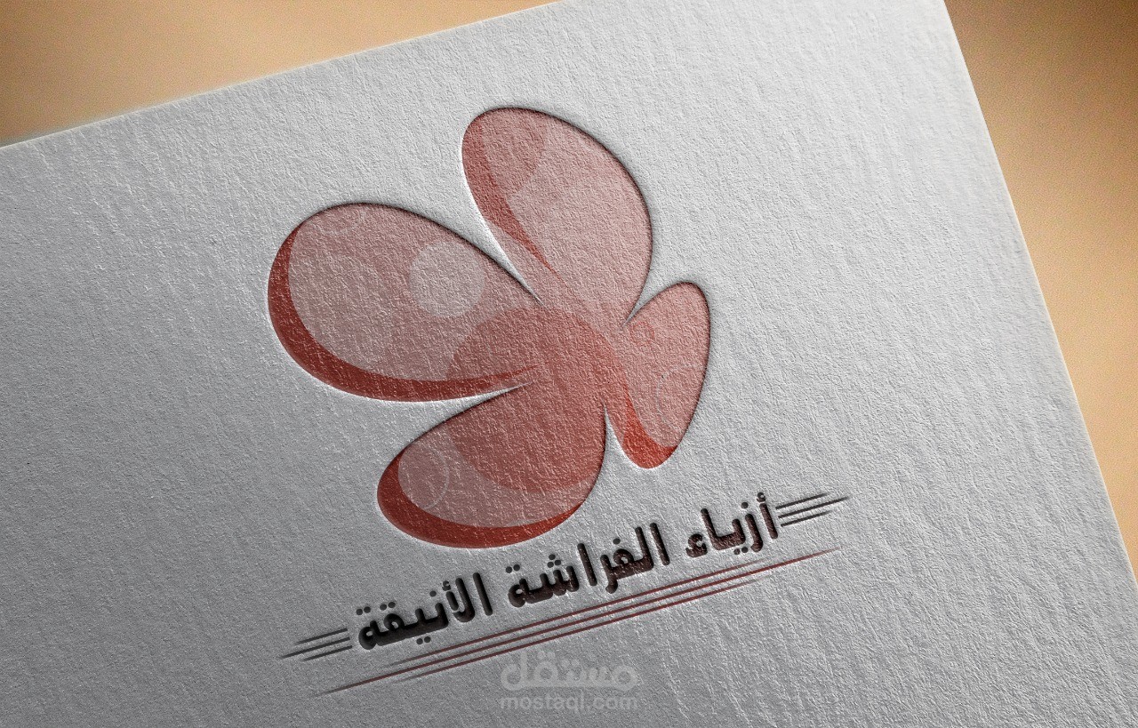 تصميم شعار