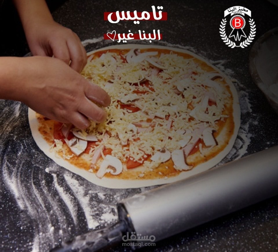 تصاميم سوشيال ميديا