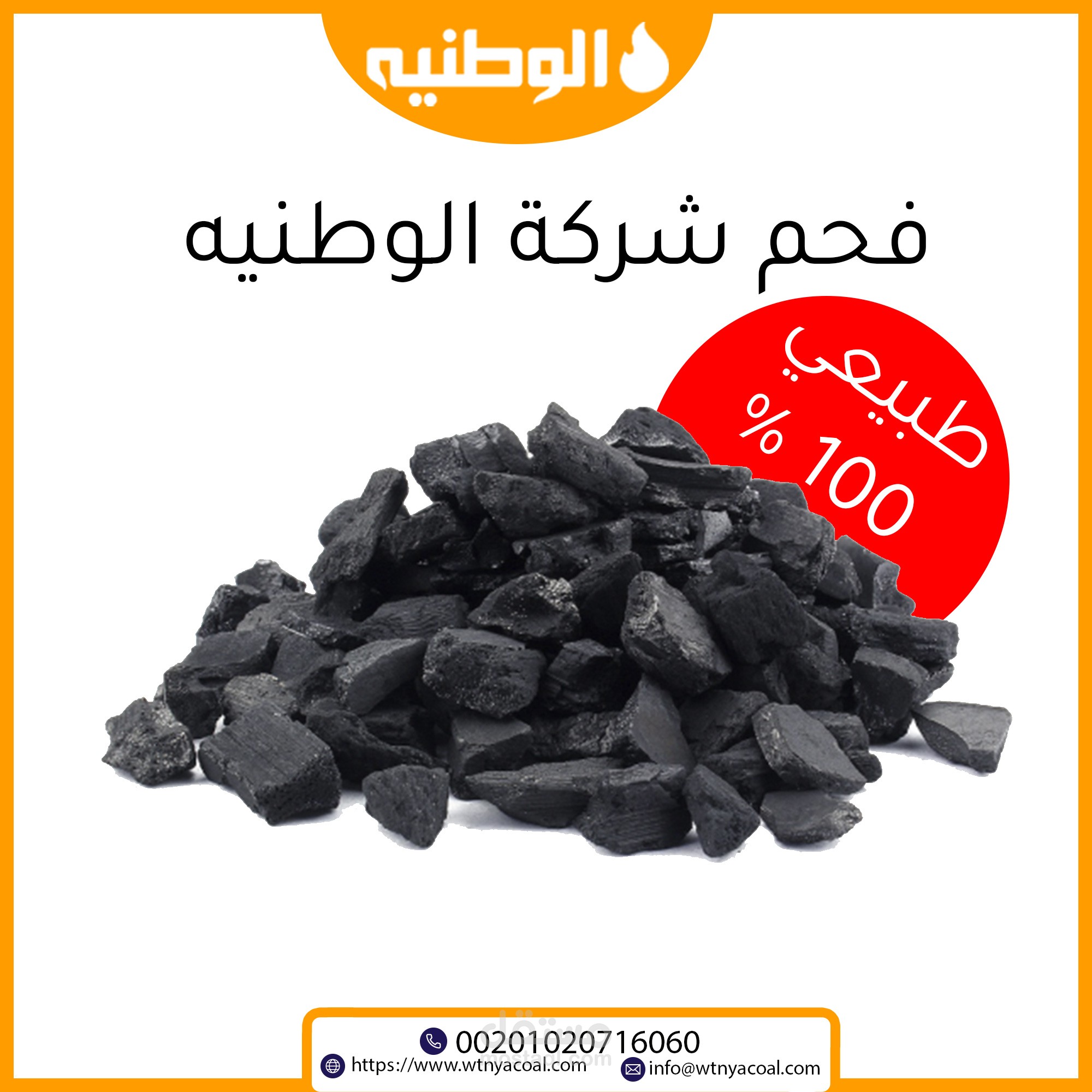 تصاميم سوشيال ميديا