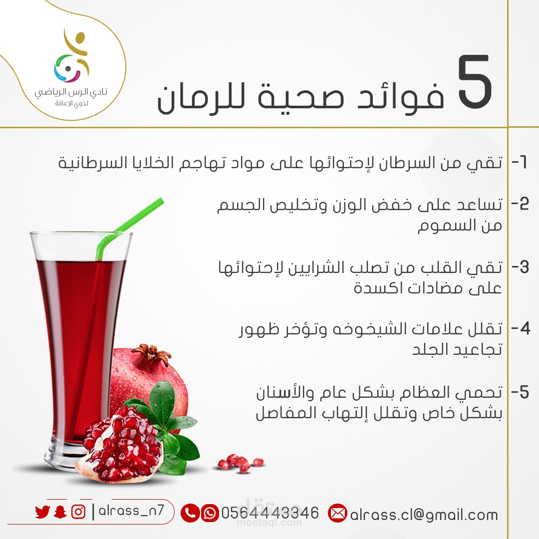 تصاميم سوشيال ميديا