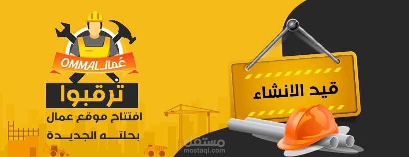 تصاميم بنرات