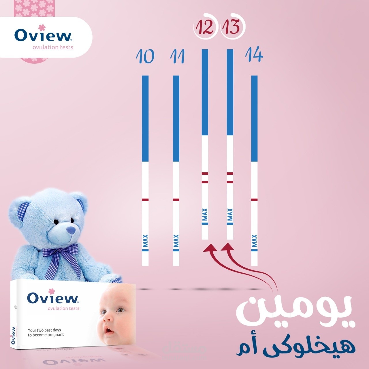 Oview | مستقل