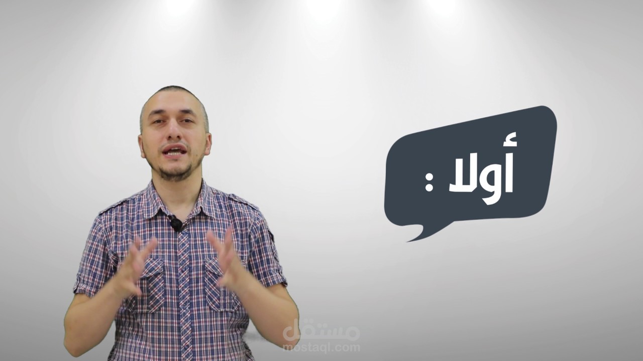 انتاج فيديو لفريق همة التطوعي