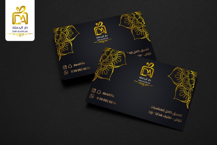 تصميم بزنس كارد business card عصري واحترافي