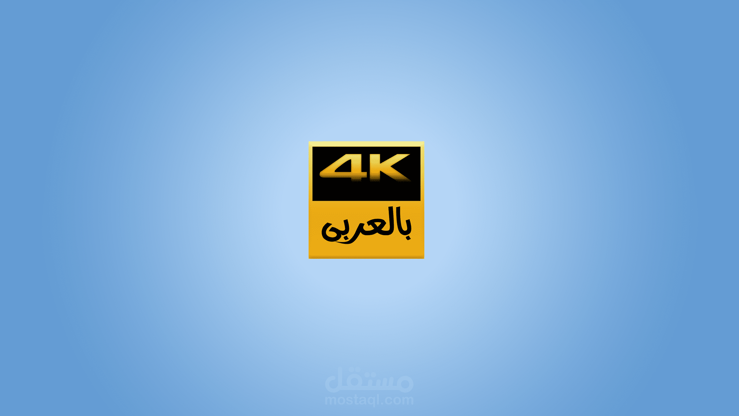 تصميم لوجو