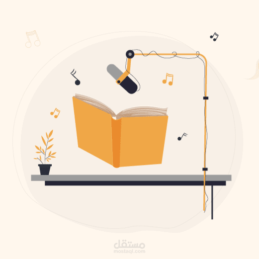 كتاب "أدخلوا مساكنكم" لرضا الحمد