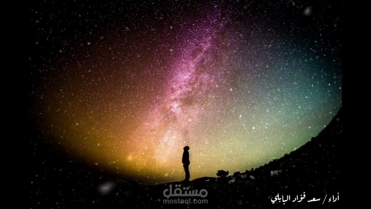 خاطرة "أنين الذكرى!"