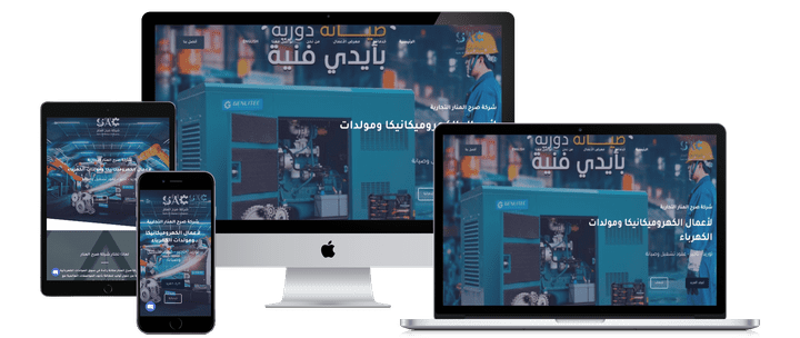 موقع تعريفي لشركة سعودية متخصصة في  بيع المولدات الكهربائية sarhalmanar