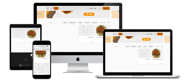 تصميم و برمجة موقع تعريفي لمطعم بالسعودية
