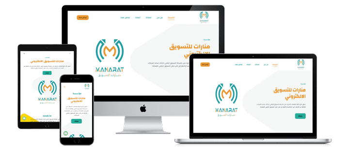 portfolio website for  programming and digital marketing company in Saudi Arabia, MANARATMARK