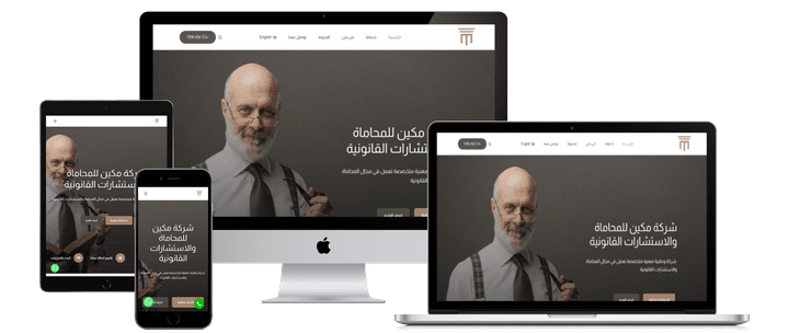 موقع تعريفي لشركة مكين للاستشارات القانونية بالسعودية Makeen Law