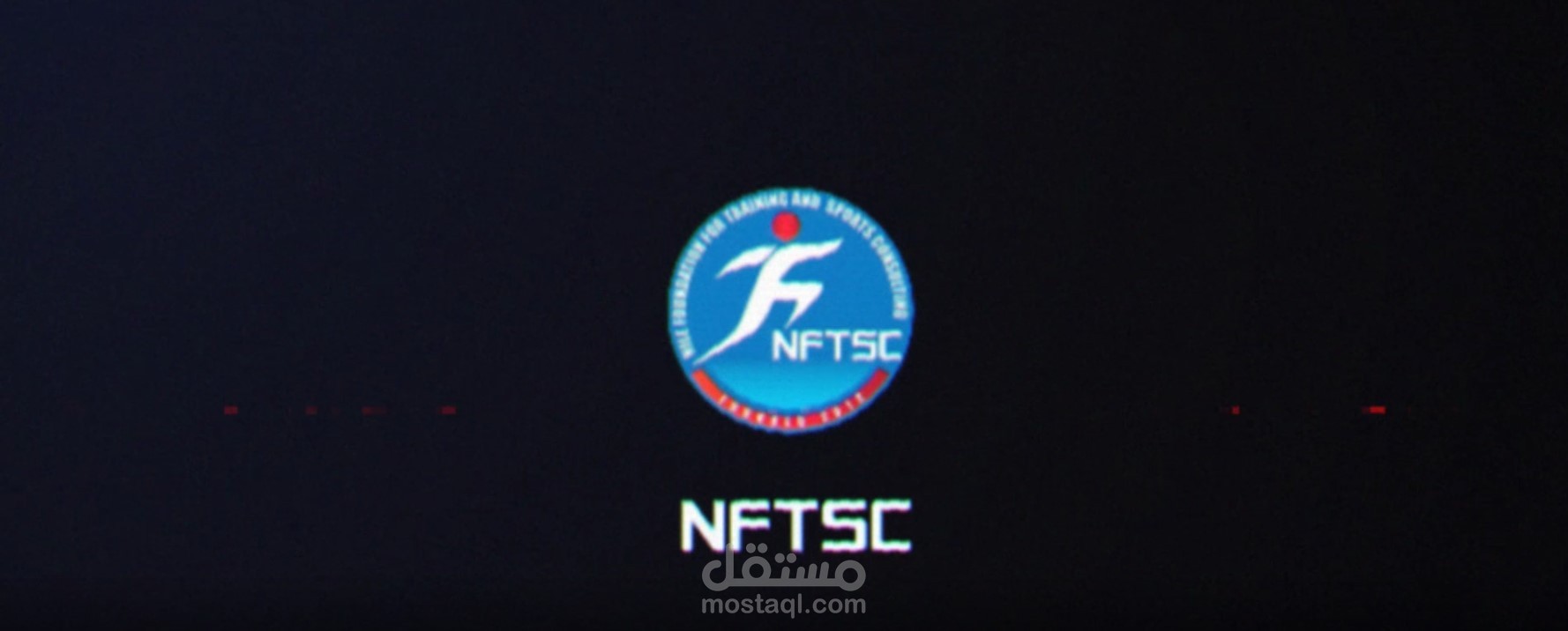 NFTSC