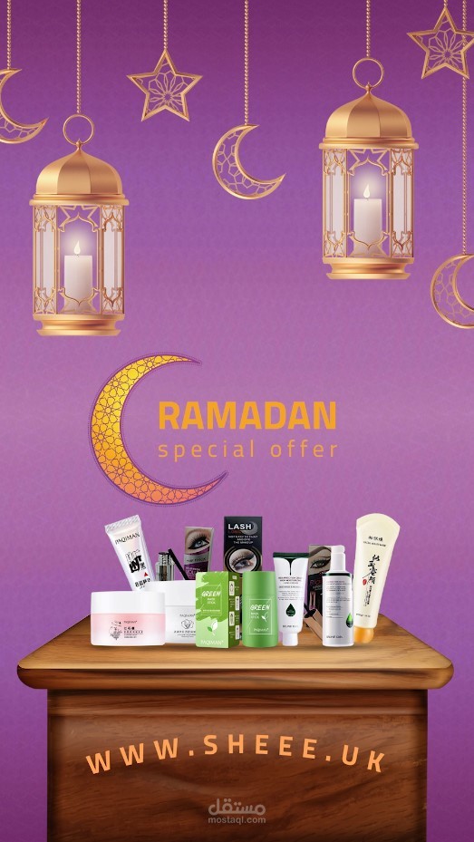 pro sheee ramadan