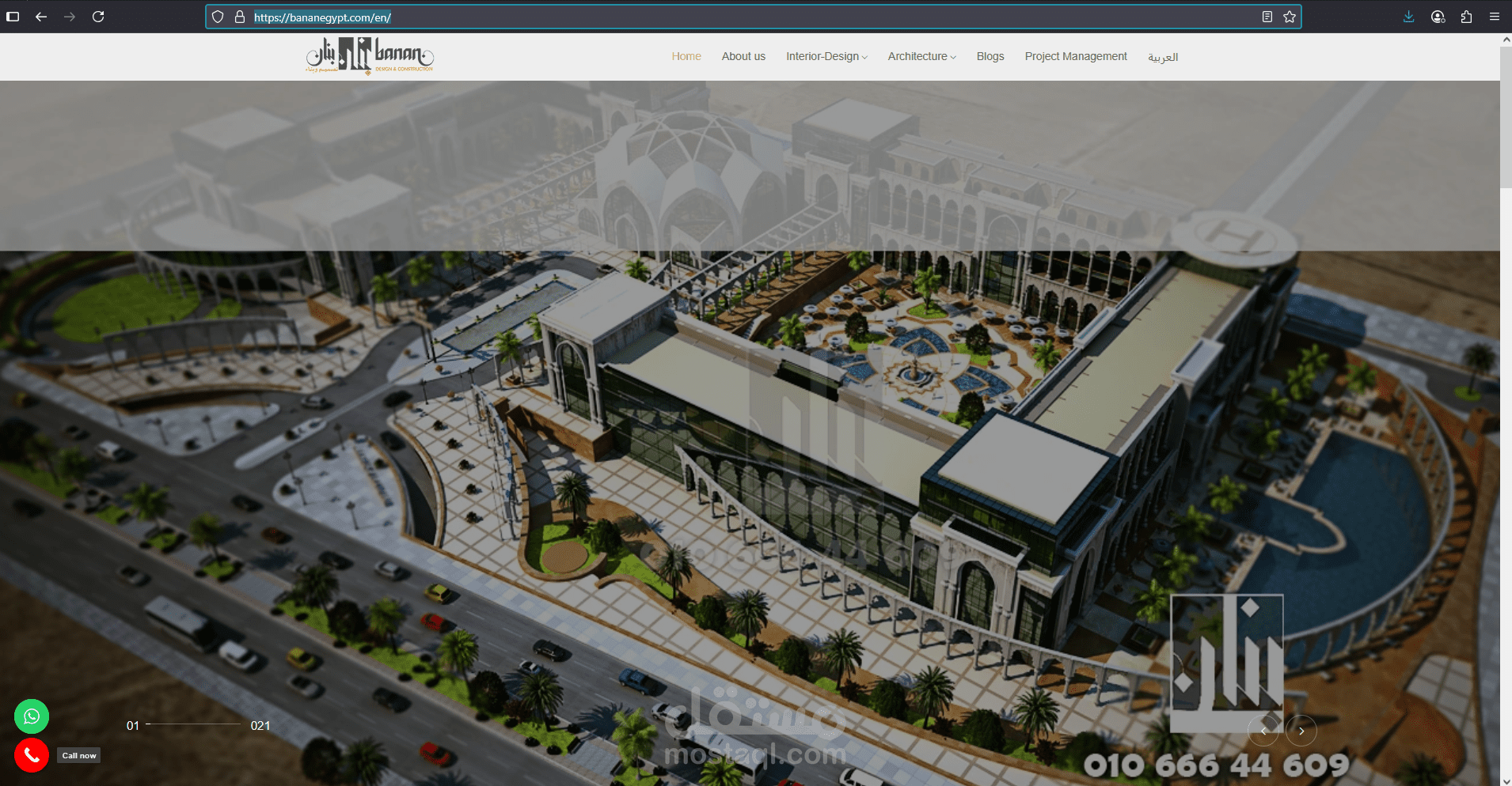 website bananegypt