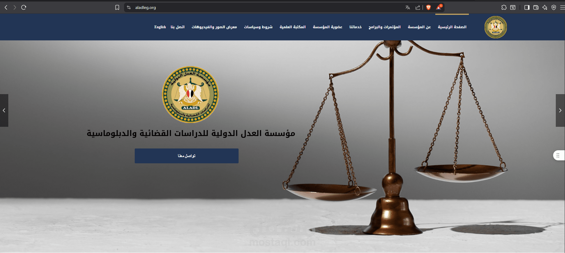 مؤسسة العدل الدولية