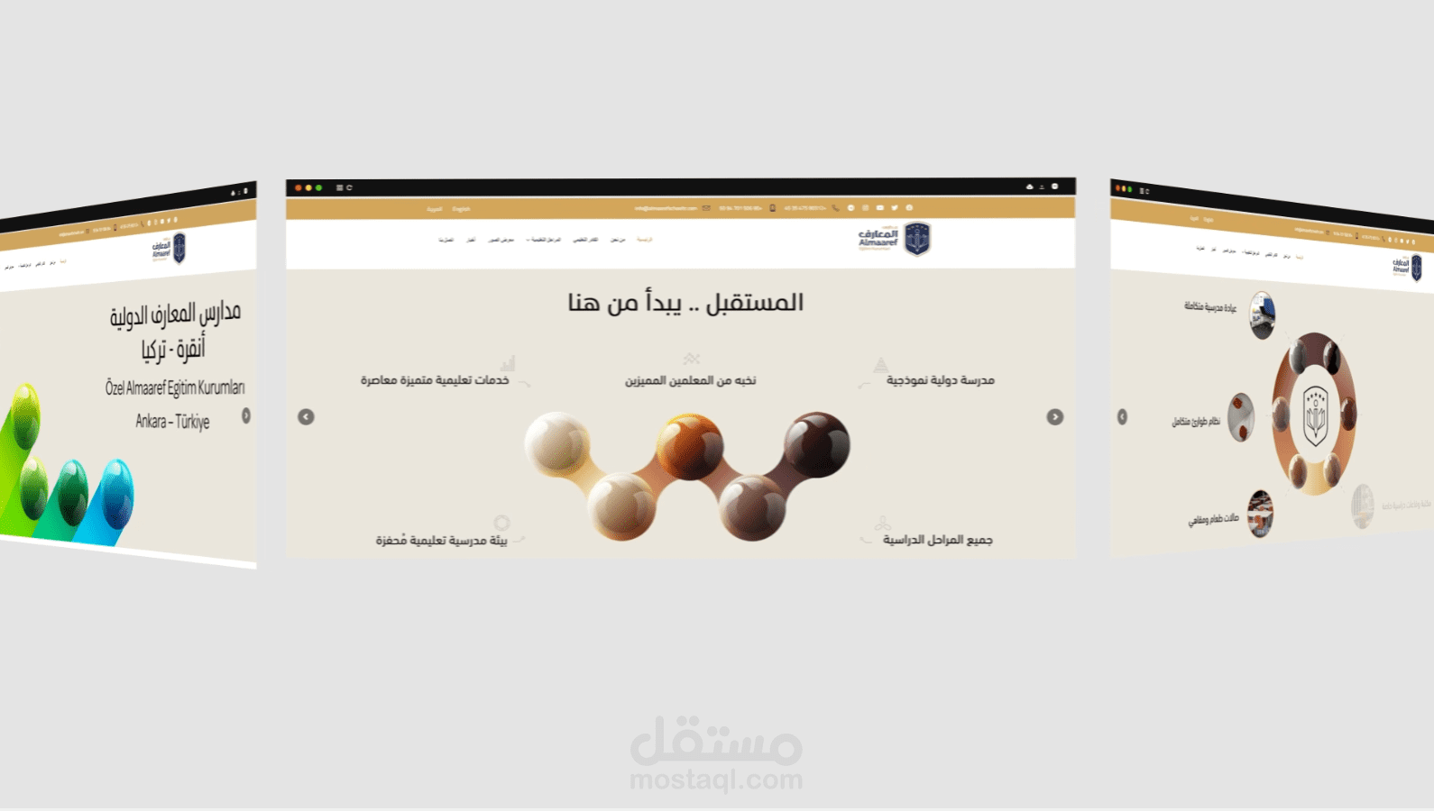 تصميم بنرات وفيديو موقع الكتروني