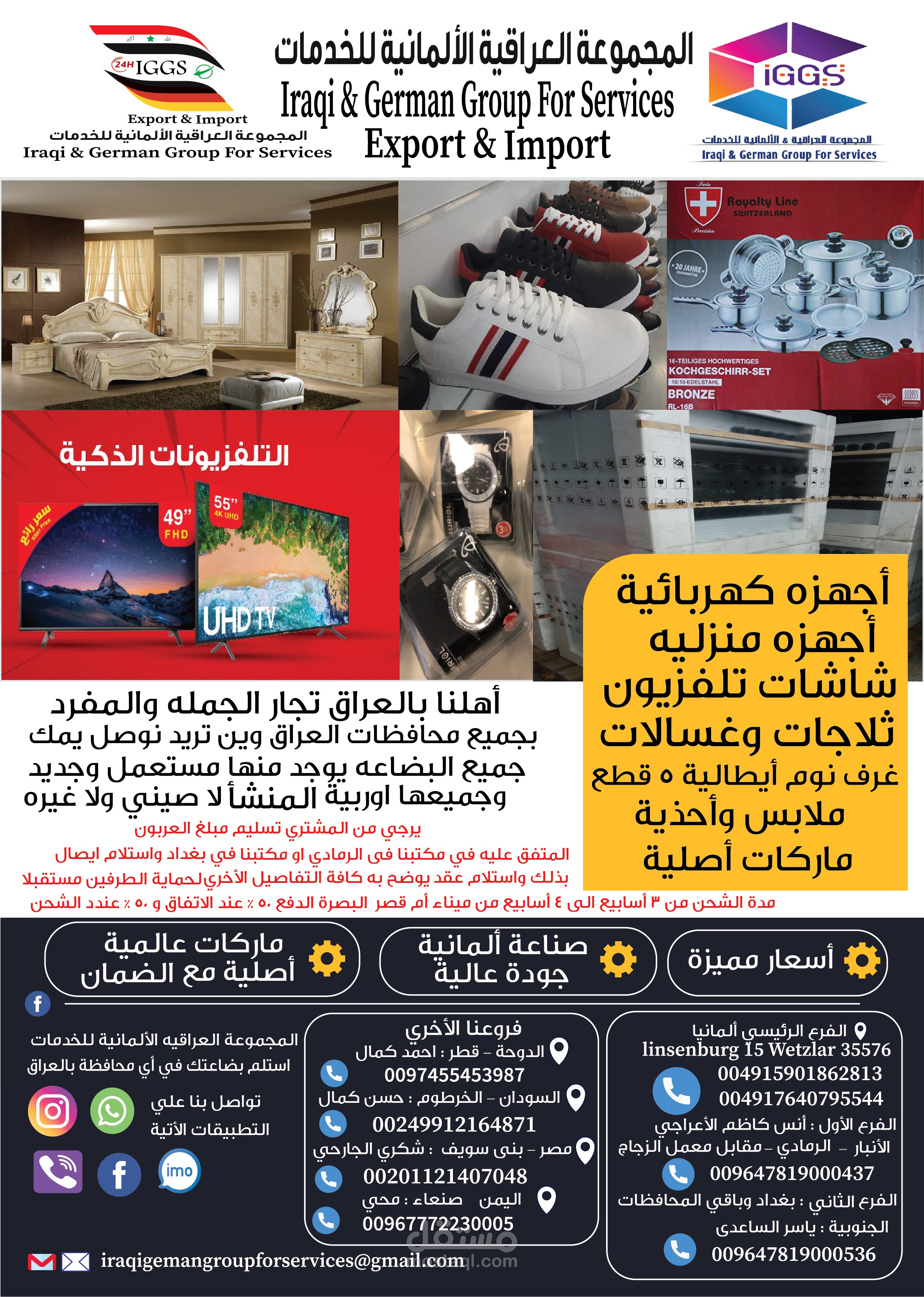 تصميم فلاير flyer design
