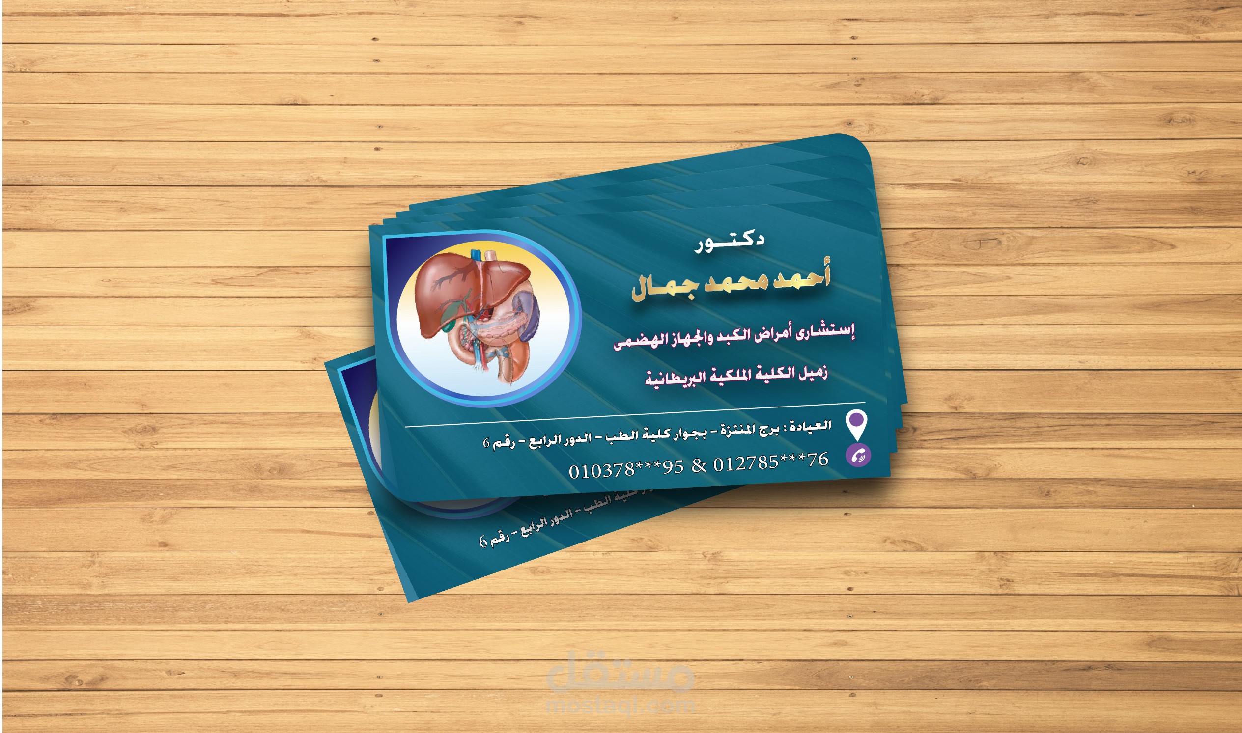 personal card