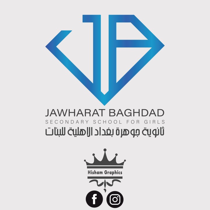 jawharat baghdad